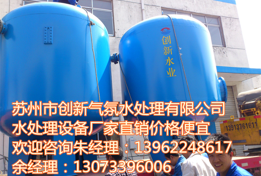 河水净化设备 河水净化设备